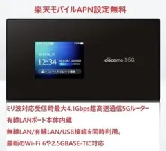 SHARP - 新品未開封　Wi-Fi STATION SH-52A Yahoo!オークション - 【超美品】 docomo SH-52A SHARP Wi-Fi