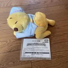 くまのプーさん いっしょにねんね すやすやメロディ