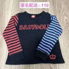 BABY DOLL 長袖トレーナー　110【匿名配送】