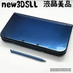 【液晶美品☆】new ニンテンドー 3DSLL メタリックブルー 動作確認済み