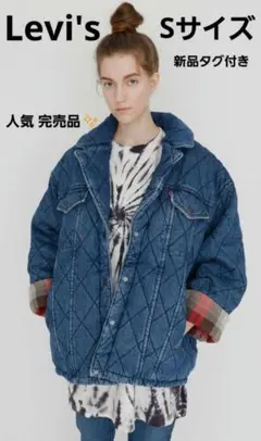 Levi's リーバイス デニム ジャケット コート M キルティング