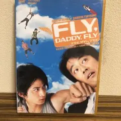 FLY,DADDY,FLY コレクターズ・エディション('05「フライ,ダディ… Amazon.co.jp: フライ,ダディ,フライ [DVD] : 岡田准一/堤真一: DVD