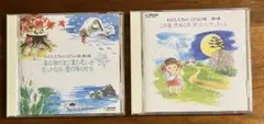 わたしたちのこどもの歌　第３集　第４集　CD２枚セット