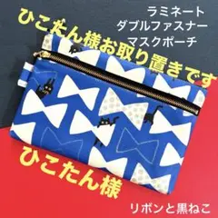 411 ポーチ（シンプルフラワー）　ハンドメイド　ラミネート　ポーチ