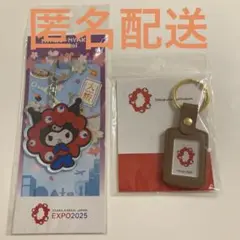 大阪・関西万博 ミャクミャクなりきり クロミちゃん アクリルキーホルダー