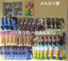 うたプリ　ビジュコレ　寿嶺二　セット