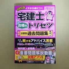 Item thumbnail for item 351f48fa-fcaa-4c46-bd3a-838a33ed63d0