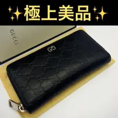 極上美品❣️グッチ✨ラウンド✨GG✨シマ✨長財布 インターロッキング✨ドリアン