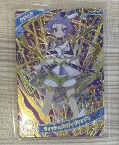 ひみつのアイプリ　カード　星4 チィ　ウィッシュメロディグランプリ