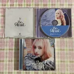 IVE リズ Be Alright 通常盤 ソロジャケット盤 CD セット