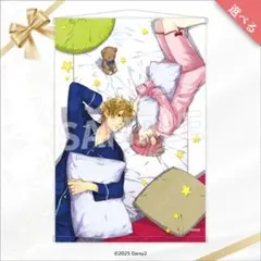 絶対階級学園 くじ タペストリー 陸
