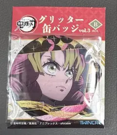 鬼滅の刃 甘露寺蜜璃 グリッター缶バッジ Vol.3