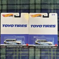 ホットウィール69 Nissan Skyline Van スカイランバン