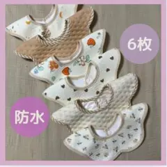 よだれかけベビー回転スタイビブ女の子人気おしゃれスタイ防水３６０度スタイ