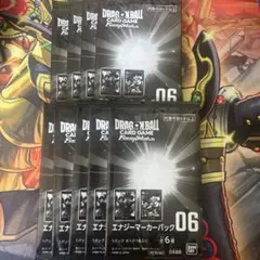 エナジーマーカーパック06