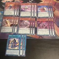 遊戯王 糾罪巧 デッキパーツ ノーマル各3枚 エニアクラフト