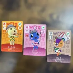 amiiboカード　どうぶつの森　フェスティバル　セット　非売品
