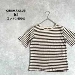 a1366＊CINEMA CLUB Tシャツ　ベージュ【L】ボーダー　カジュアル