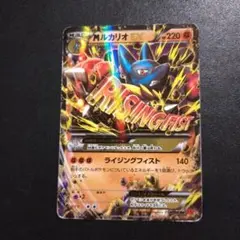 Mルカリオex　xy ポケモンカード　エクストラ