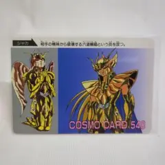 アマダ 聖闘士星矢 PPカード シャカ