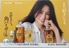 2025年最新】今田美桜 陸の人気アイテム - メルカリ