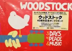 ウッドストック~40周年記念ボックスセット6枚組