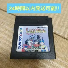 Item thumbnail for item 2d87b3af-bf63-49ea-80bd-db673c1c9682