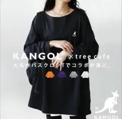 antiqua KANGOL×TREECAFE コラボロンT（ブラック）