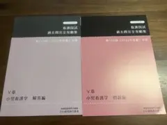さわ研究所 2024年セット売り さわ研究所 2024年セット売りの通販 by 断捨離屋｜ラクマ