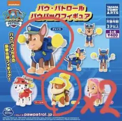 パウ・パトロール パウパックフィギュア