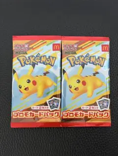 ポケモン プロモカードパック 2枚入り