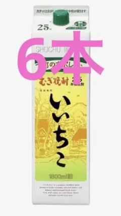 いいちこ 25 ° 1800ml 6本