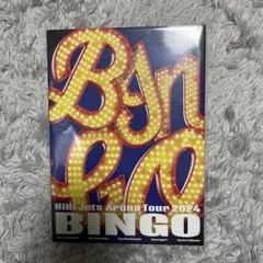 HiHi Jets BINGO Blu-ray 新品未使用