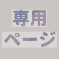 YOKA TALL CONTAINER 塗装済み 薪入れ ダストボックス 木製