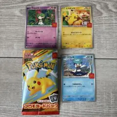 ポケモンカード マック　3枚