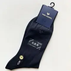 ✨《新品》MARIO VALENTINO ソックス 24cm【定価1,100円】