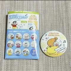 ◎クレヨンしんちゃん トレーディング キャンバス風缶バッジ〈らくがき〉 ひまわり