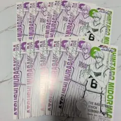 黒バス　特典　箔押しカード　緑間紫原