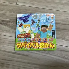 Item thumbnail for item 1fbae87e-622b-4ba4-9f78-fb05664c62f7