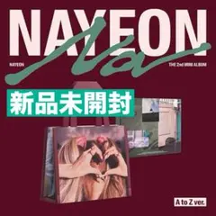 TWICE ナヨン ソロアルバム NA A to Z ver. CD 新品未開封