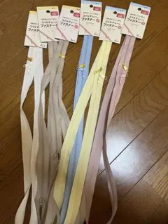 コイルチェーンファスナー6本