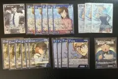 【匿名配送】名探偵コナン カードゲーム 新たなる謎 青カード 20枚セット