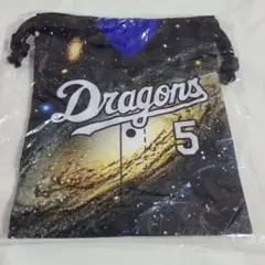 中日ドラゴンズ　ガチャ　昇竜　きんちゃく　村松