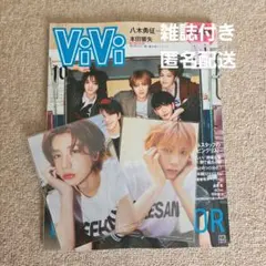 boynextdoor vivi 10月号 ポストカード テサン イハン