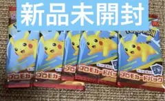 マクドナルド ハッピーセット ポケモンカードゲーム MEGA プロモ 5パック