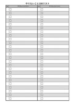Item thumbnail for item bffc2d85-efd0-4468-b776-a0583c545a8c