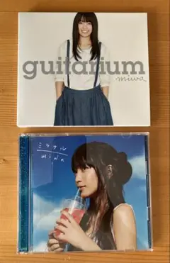 miwa guitarium ミラクル 2枚セット