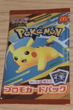 マクドナルド　ポケモンカード　ハッピーセット　1個