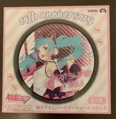 初音ミク書き下ろしバースデーウォールロック14th aniversary
