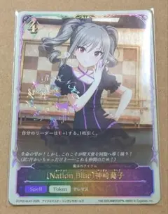 シャドウバース エボルヴ シャドバ SL 魔法のアイテム 神崎蘭子